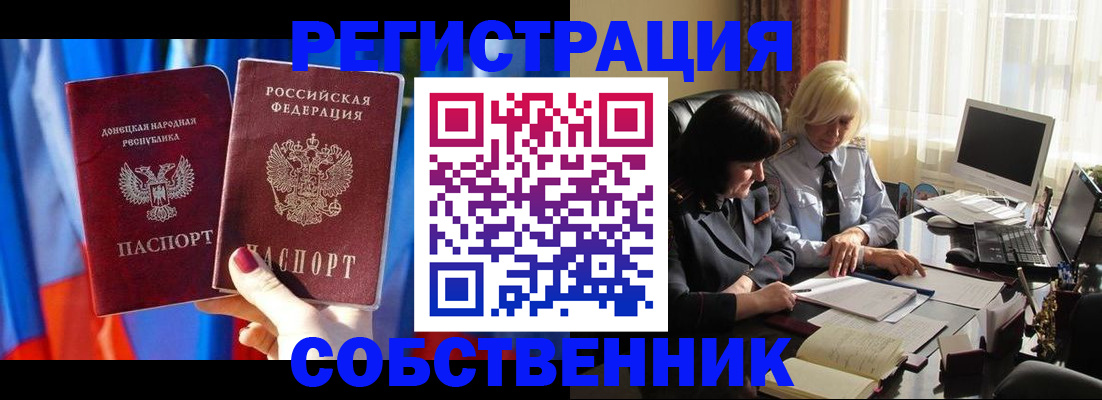 регистрация для школы в Шагонаре