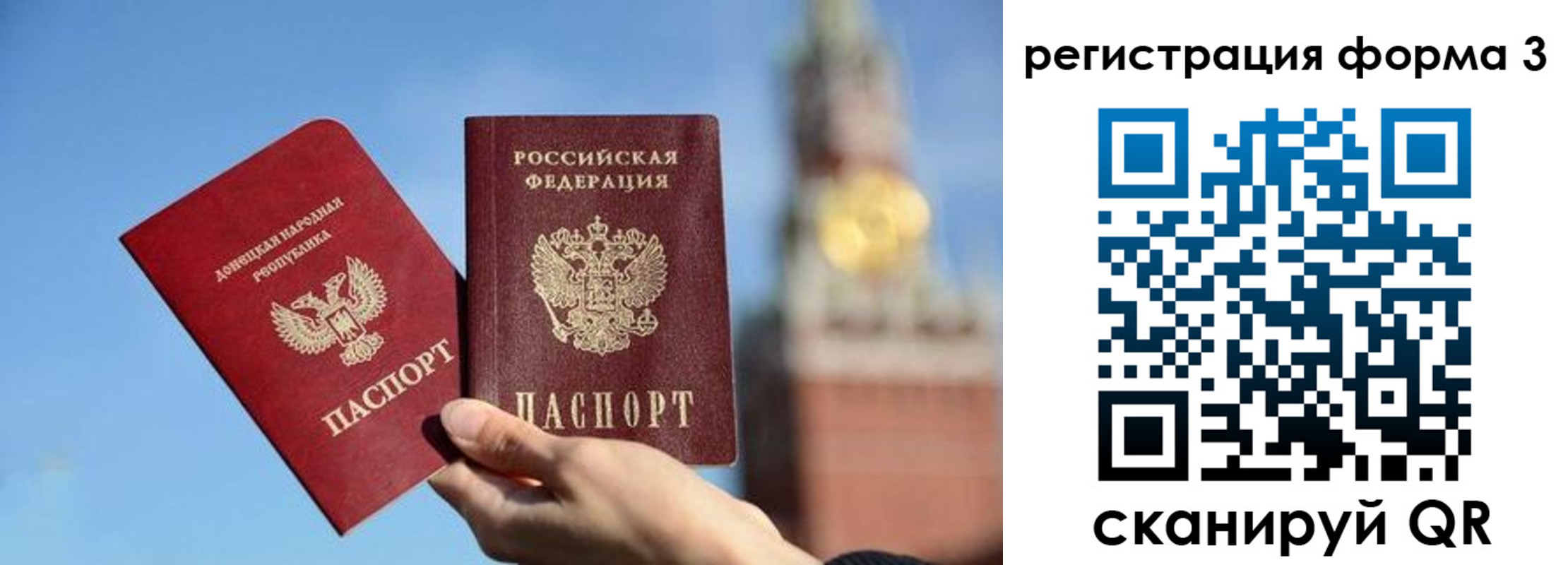 временная регистрация купить в Шагонаре