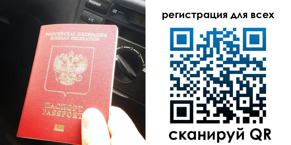 регистрация для дет. сада в Шагонаре