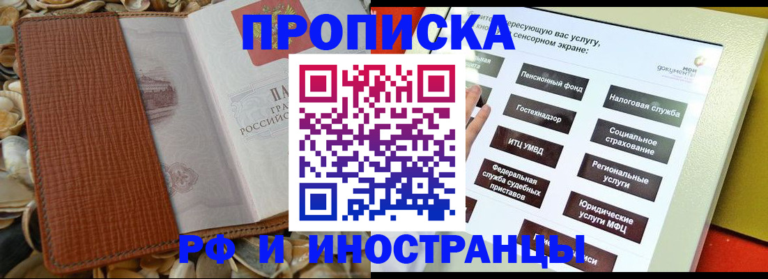 регистрация для школы в Шагонаре