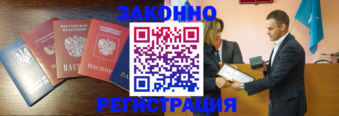 пропишу в квартире в Шагонаре